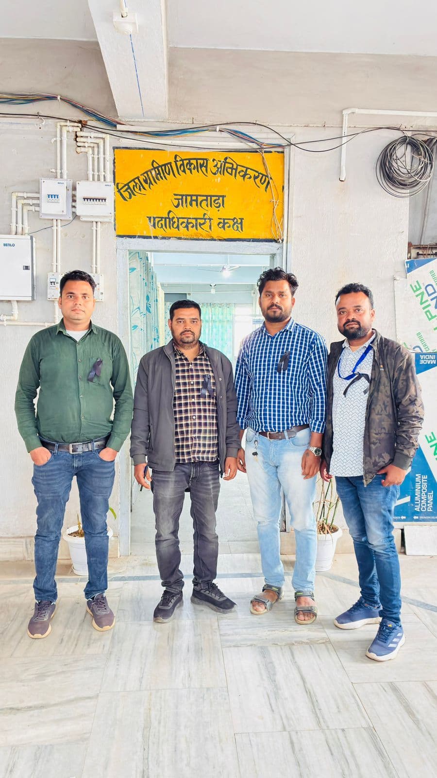 जामताड़ा के आवासकर्मियों ने काला बिल्ला लगाकर किया कार्य