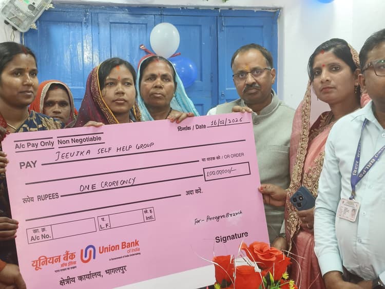 यूनियन बैंक पिरनगरा के जोनल मैनेजर ने जीविका को एक करोड़ का ऋण देकर स्वरोजगार के लिए किया प्रोत्साहित