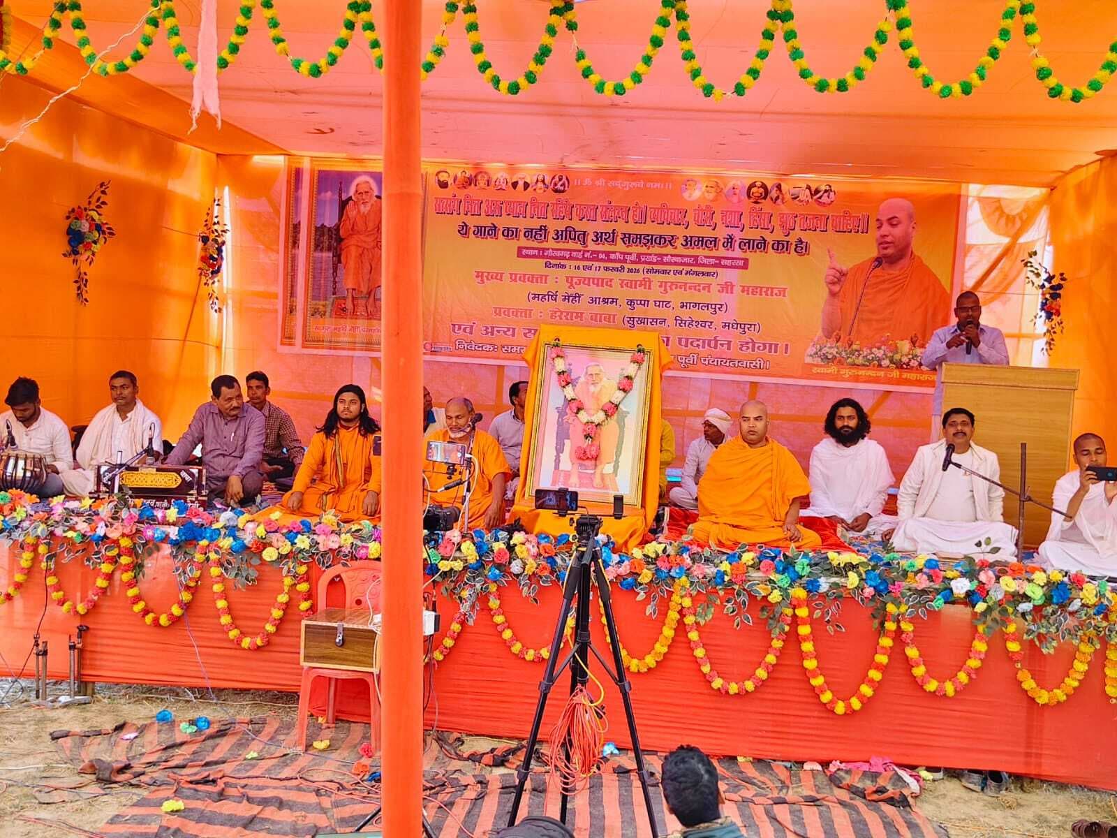 संत और सत्संग मनुष्य को अच्छी राह दिखाते हैं : स्वामी गुरुनंदन