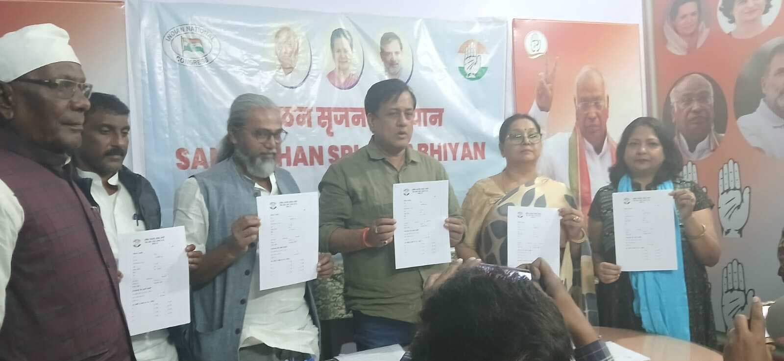 कांग्रेस के संगठन सृजन अभियान की हुई शुरुआत, पहुंचे प्रदेश स्तरीय नेता