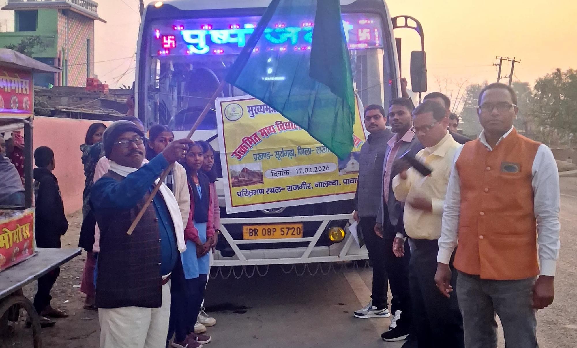 परिभ्रमण के लिए एचएम ने बस को हरी  झंडी दिखा किया रवाना