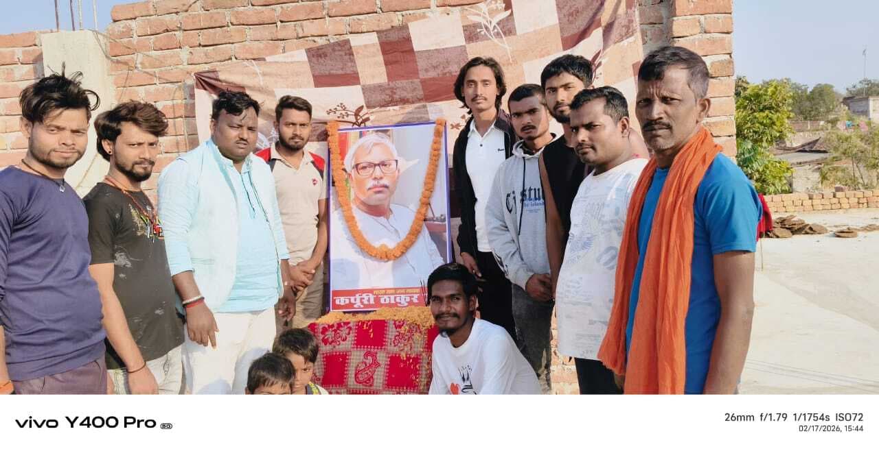 39वीं पुण्यतिथि जननायक को किया गया याद