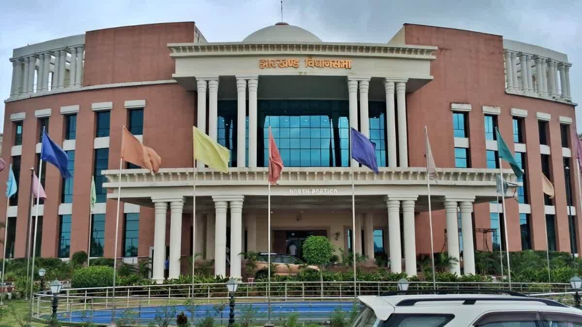 झारखंड विधानसभा का सत्र आज से, 24 को आयेगा राज्य का बजट