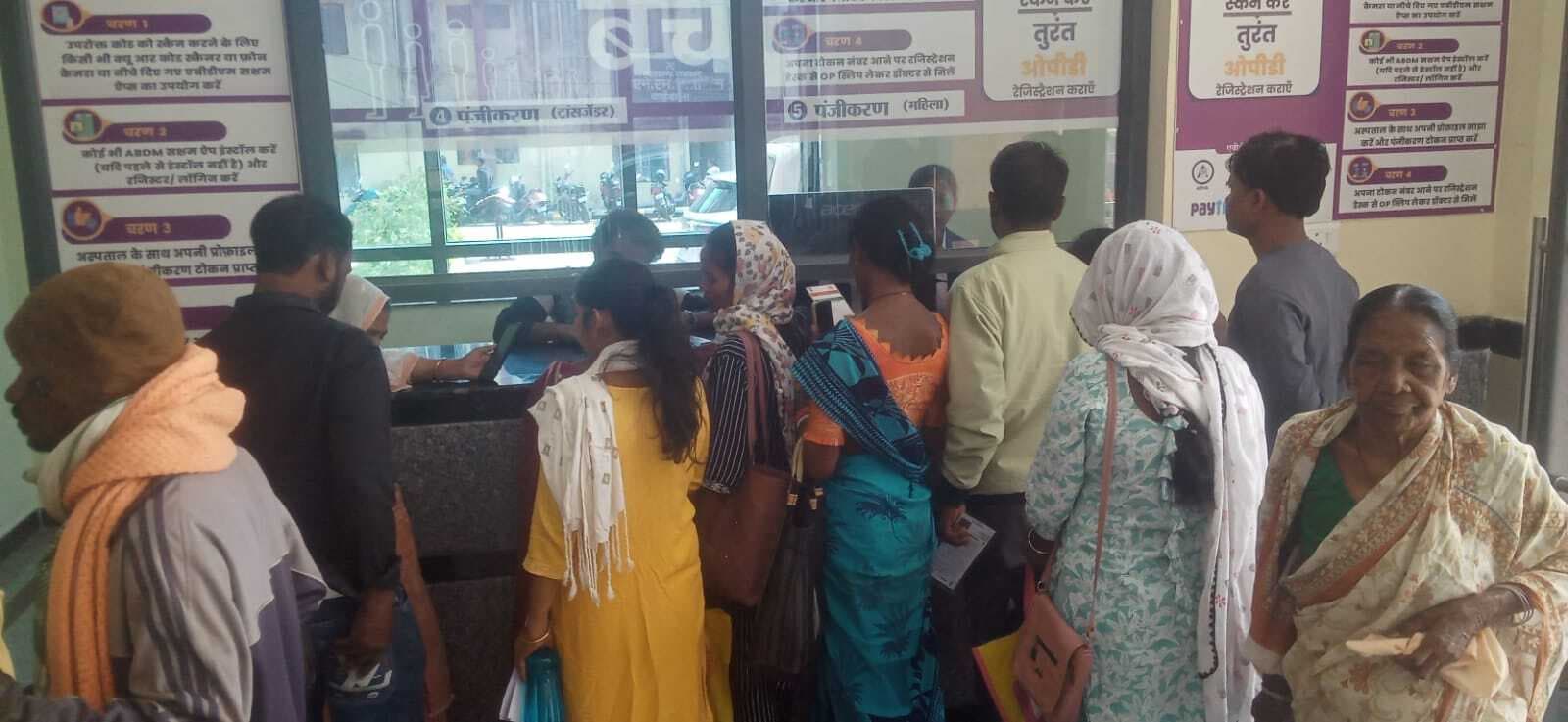 Chaibasa News : मौसम का ''''डबल अटैक'''': दिन में तपिश और रात में ठंड से बीमार पड़ रहे लोग