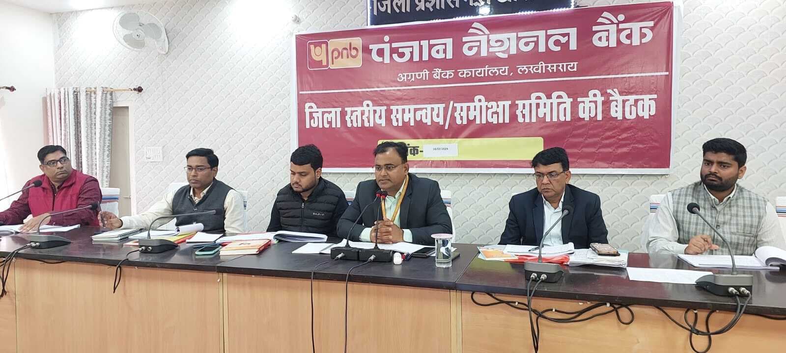 अधिक से अधिक किसानों को मिले केसीसी का लाभ: डीएम