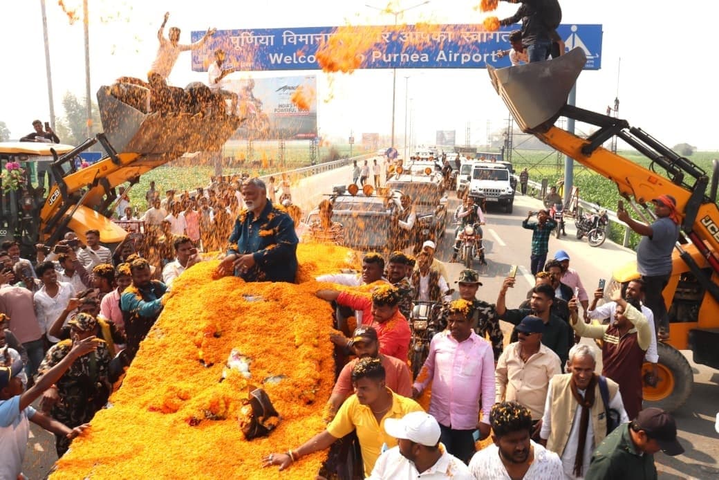 जमानत मिलने के बाद पहली बार पहुंचे पप्पू यादव का भव्य स्वागत, जेसीबी से बसाए फूल