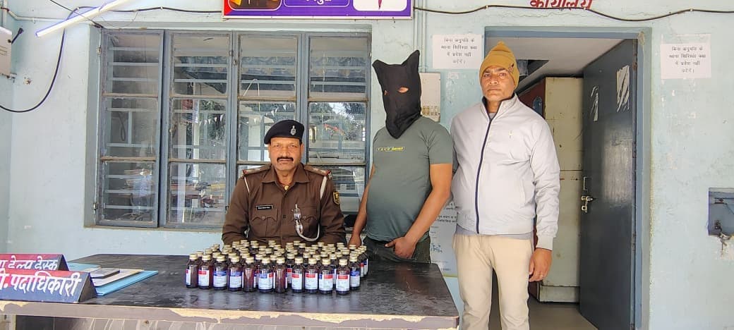 80 बोतल कोडिन युक्त कफ सिरप किया बरामद