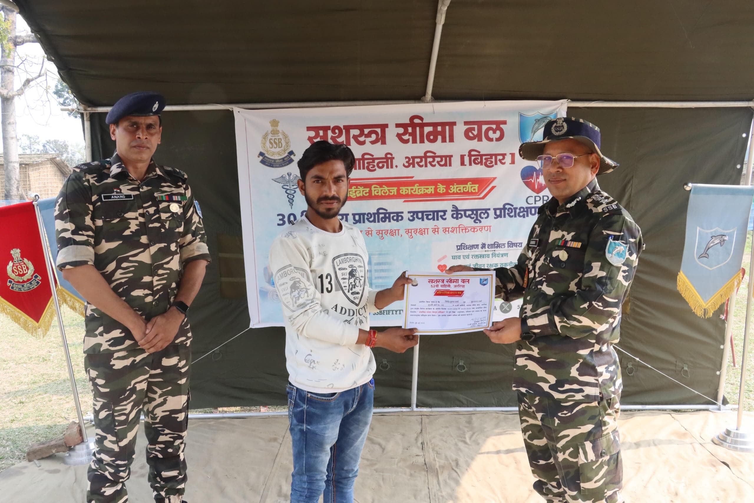 प्राथमिक उपचार कैप्सूल प्रशिक्षण का समापन