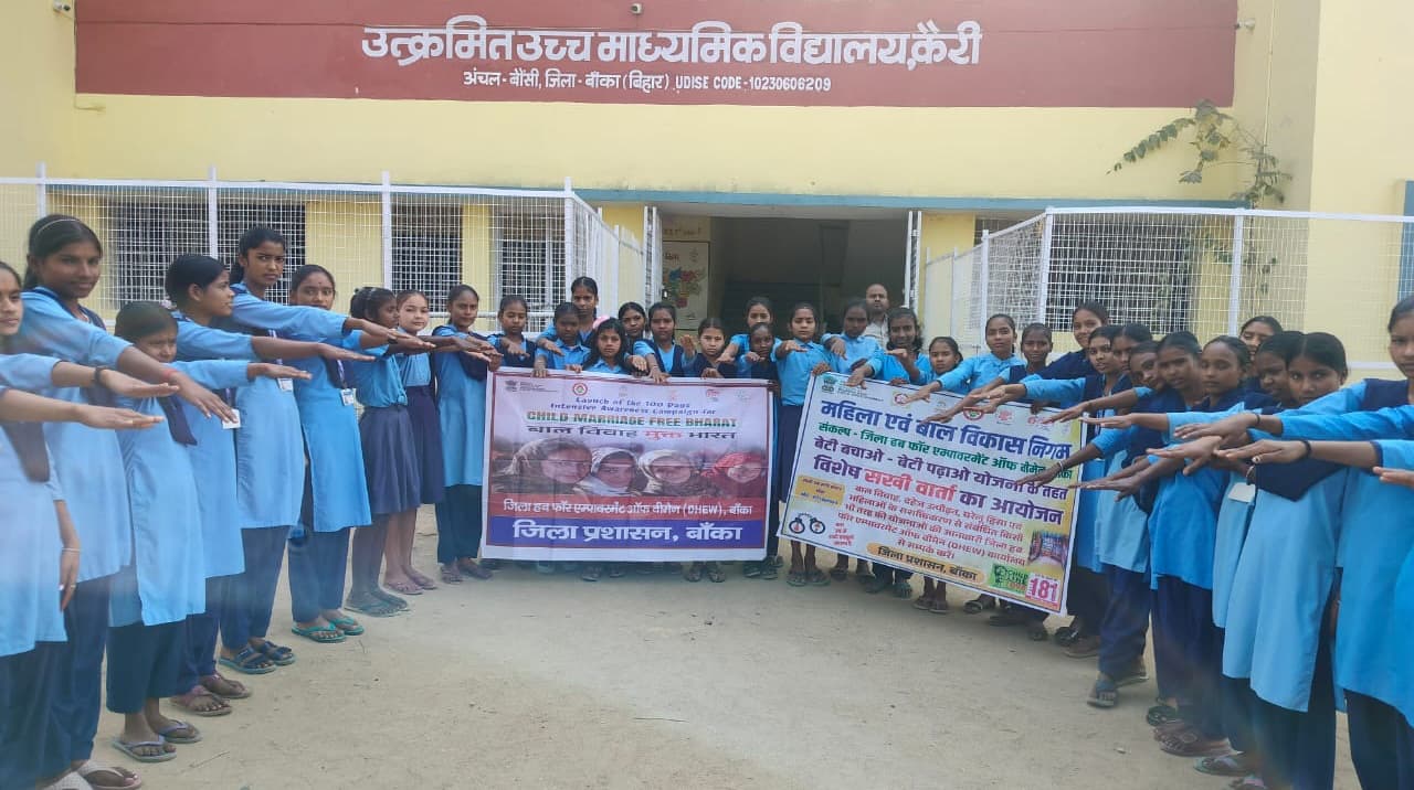 सामाजिक कुरीतियों के विरुद्ध छात्राओं को किया गया जागरूक