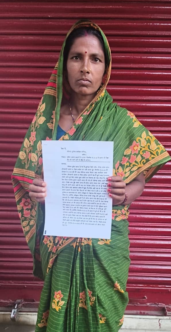 थाना में केस दर्ज नहीं होने पर पीड़िता ने एसपी ने लगायी न्याय की गुहार