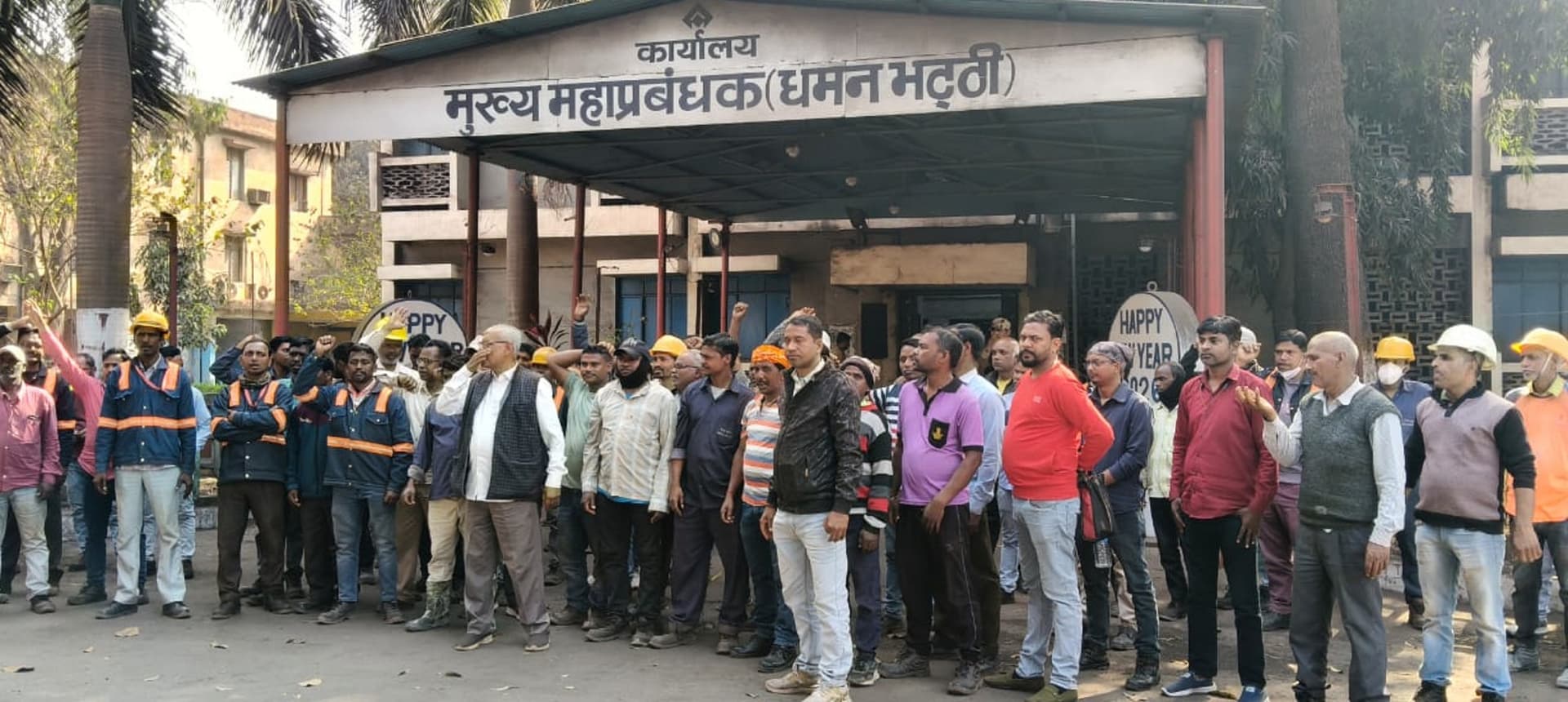 Bokaro News: ठेका मजदूरों ने मुख्य महाप्रबंधक कार्यालय के सामने किया प्रदर्शन