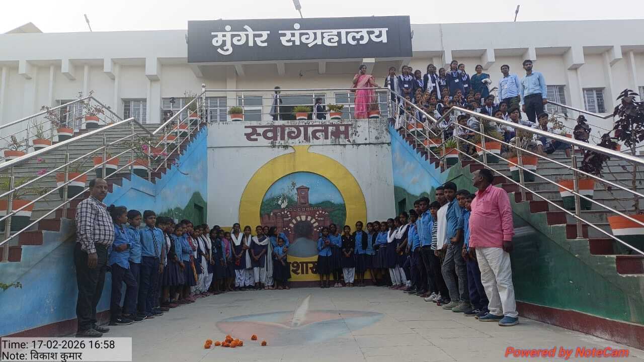 विद्यालय के बच्चों ने मुंगेर संग्रहालय को देख किया क्षमतावर्धन