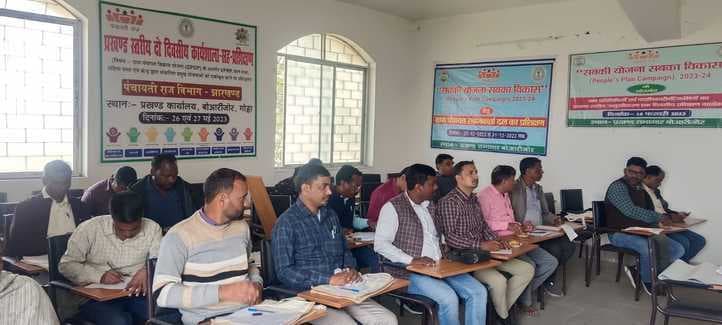 प्रखंड कार्यालय में पंचायत कर्मियों का चार दिवसीय प्रशिक्षण शुरू