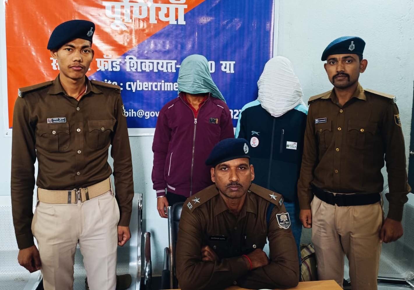 महिला का फोटो वायरल करने के आरोप में दो गिरफ्तार