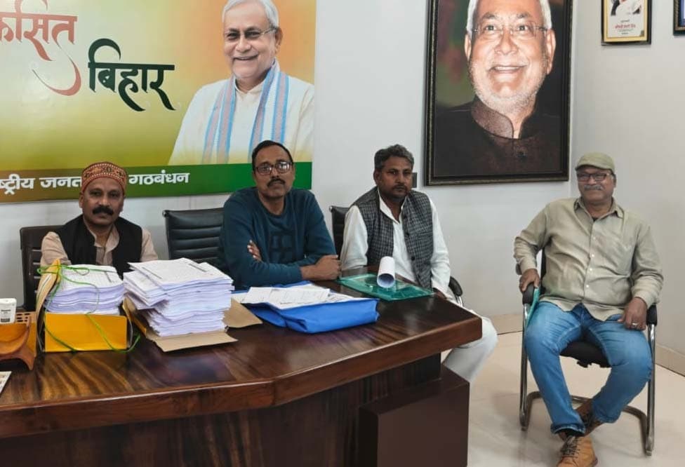 जदयू महानगर की बैठक में सेक्टर अध्यक्षों के चुनाव का खाका तैयार