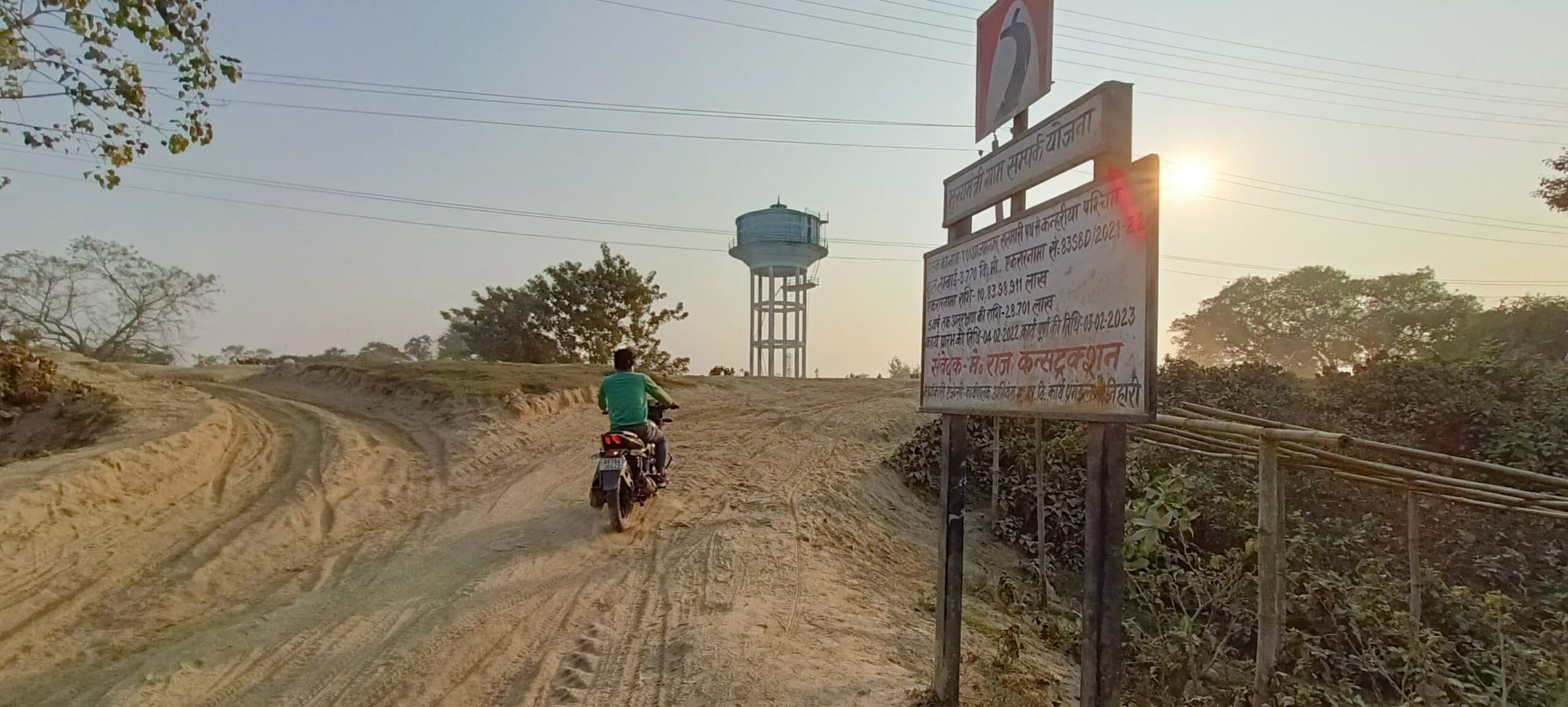 प्रखंड मुख्यालय से दमदम को जोड़ने वाली सड़क अधूरी