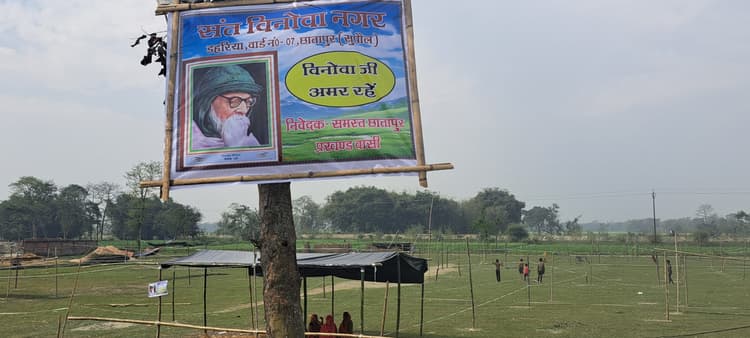 भूदान के पर्चाधारियों ने साढ़े सात एकड़ जमीन पर जमाया कब्जा