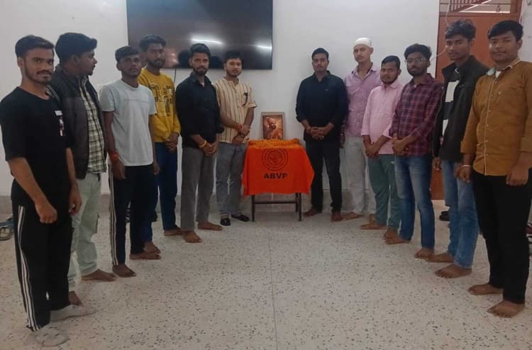 एबीवीपी ने मनायी छत्रपति वीर शिवाजी महाराज की जयंती