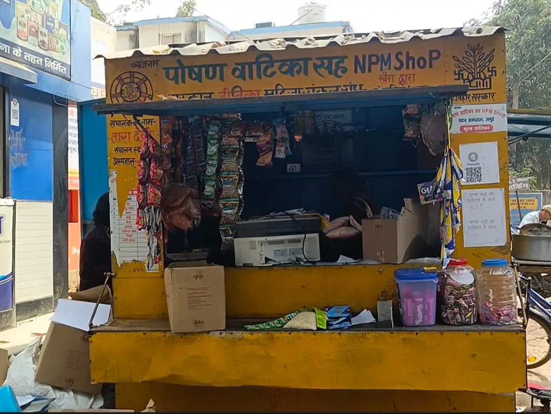 सदर अस्पताल में जीविका से जुड़ी विधवा की रोज़ी-रोटी पर संकट