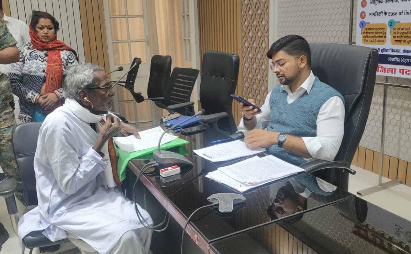 डीएम ने की 39 आवेदनों की सुनवाई