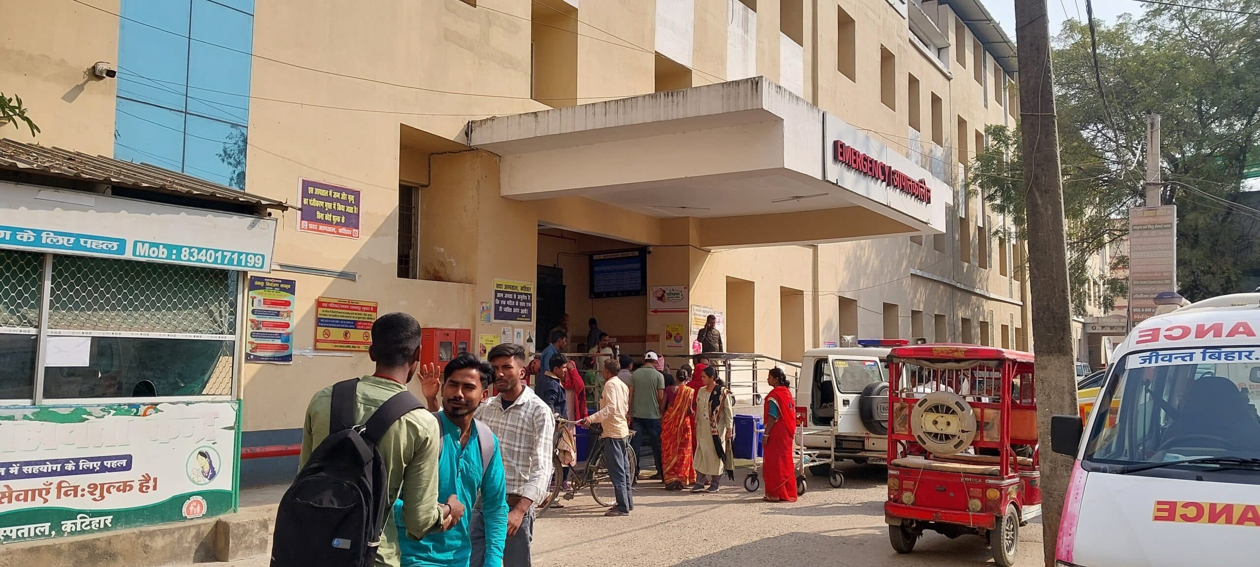 सदर अस्पताल में मोबाइल नेटवर्क की समस्या से जूझ रहे स्वास्थ्यकर्मी, मरीज भी परेशान