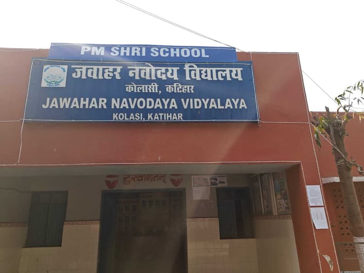 कोलासी में सीबीएसई 12वीं की परीक्षा शुरू, पहले दिन 286 परीक्षार्थी शामिल