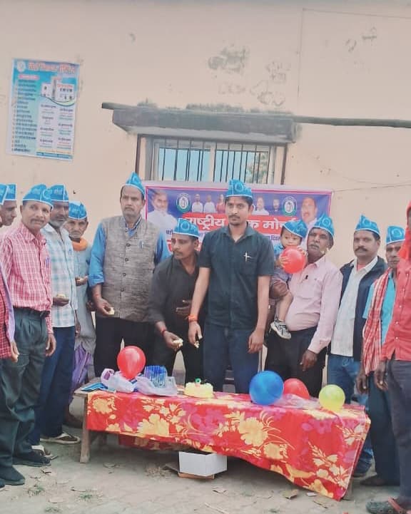 रालोमो ने धूमधाम से मनाया पार्टी का तीसरा स्थापना दिवस