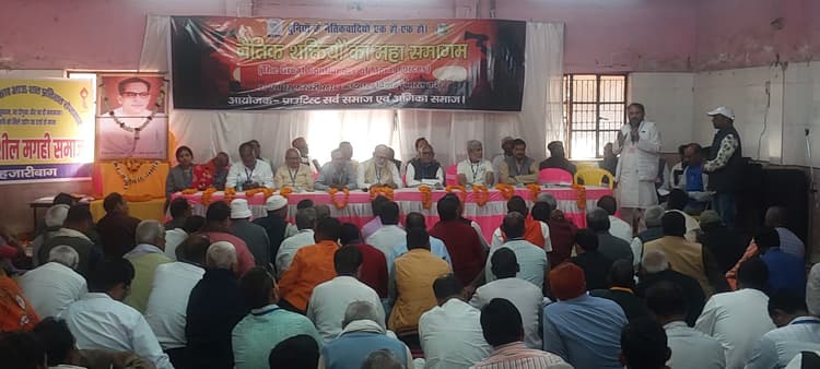 कटिहार में दो दिवसीय नैतिक शक्तियों का महासंगम आरंभ