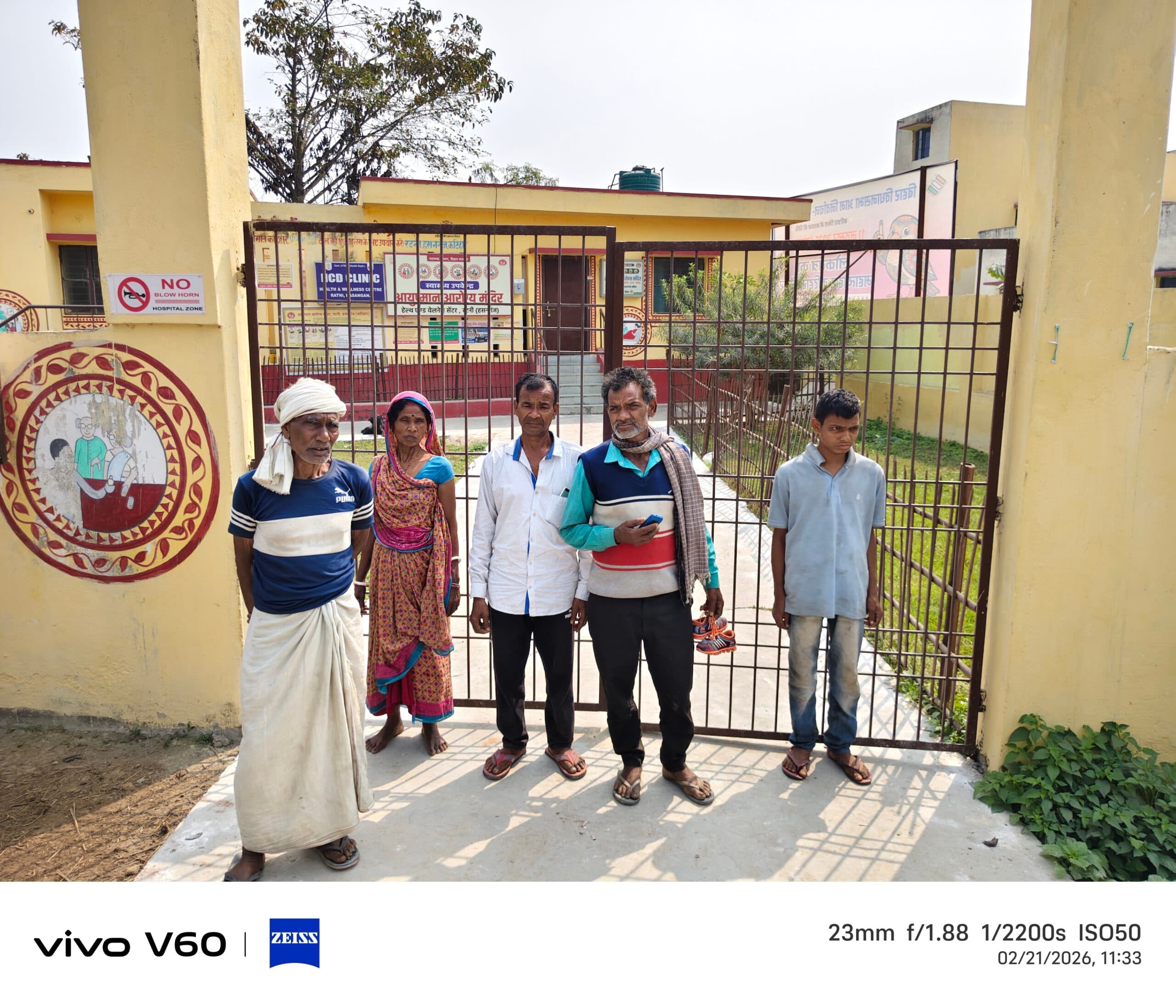 एच एंड डब्ल्यूसी रटनी फुलवरिया में 11:30 बजे तक लटका रहा ताला