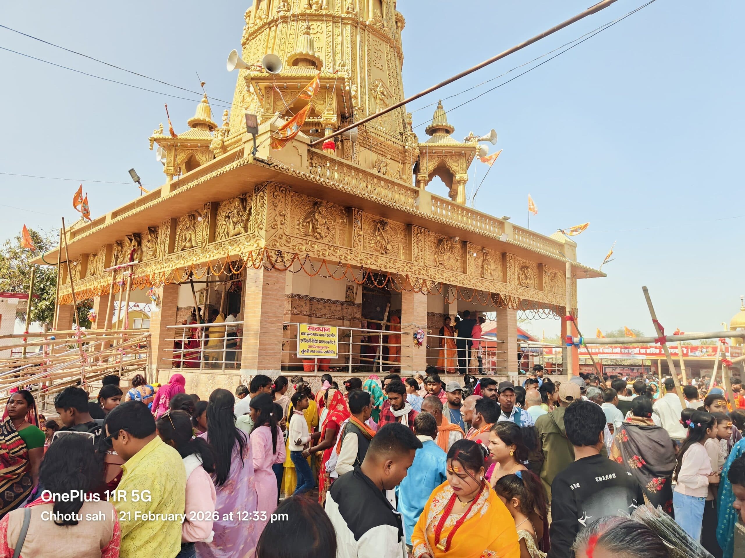 सुंदरनाथ धाम में नेपाली श्रद्धालुओं की भीड़