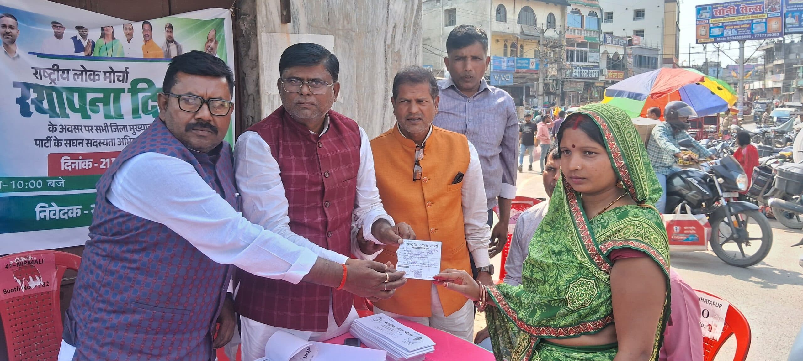 राष्ट्रीय लोक मोर्चा का सदस्यता अभियान शुरू