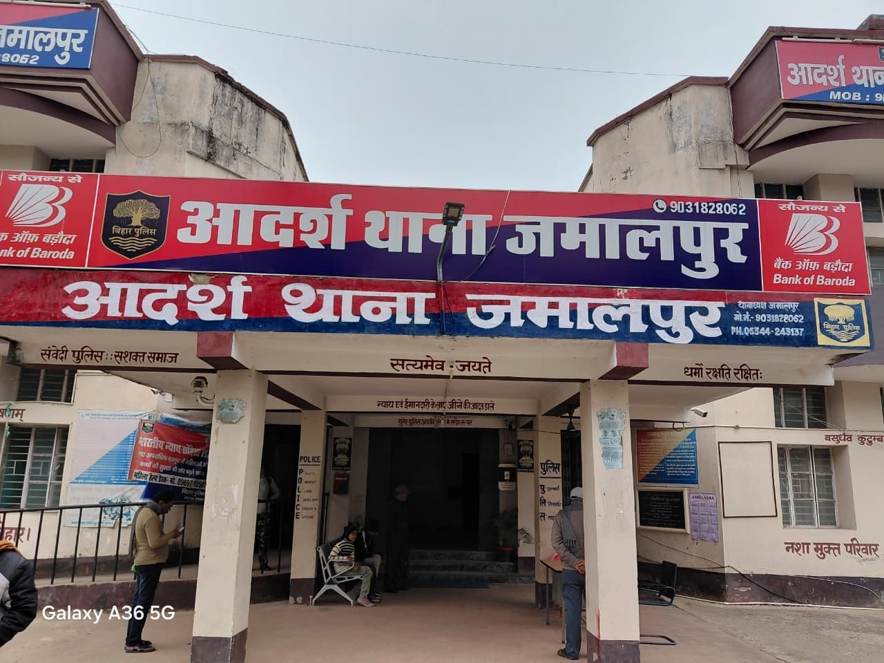 शहर में तेजी से बढ़ रहा स्मैक व अन्य नशे का प्रचलन, युवा बन रहे नशे के शिकार