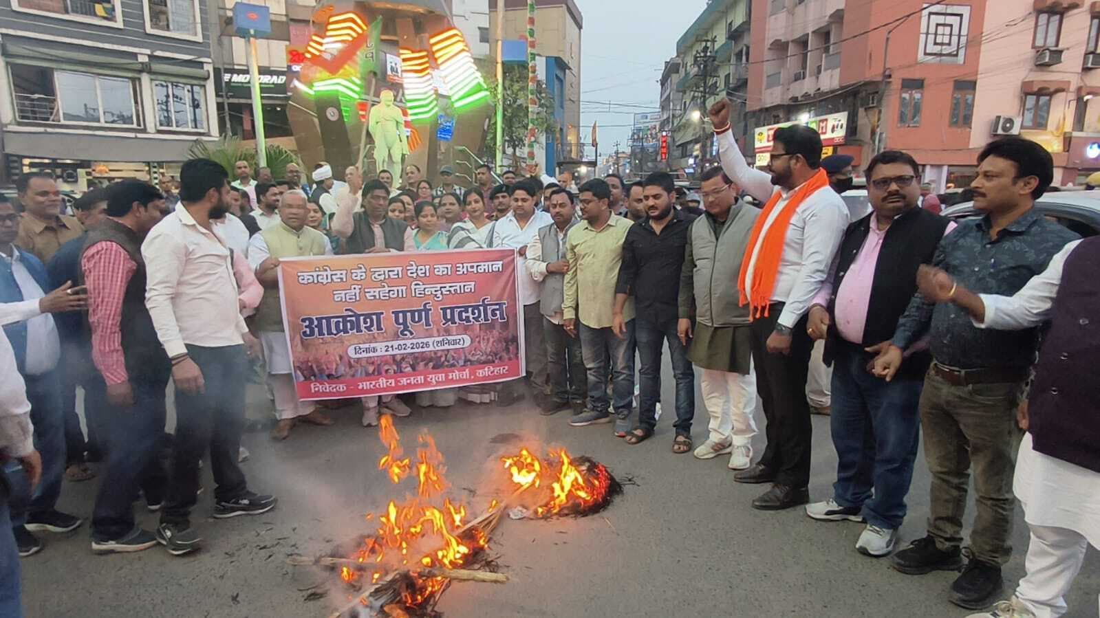 देश की छवि धूमिल करने के कुत्सित प्रयास व पीएम के विरुद्ध अभद्र टिप्पणी पर जिले में भाजपाईयों फूटा गुस्सा