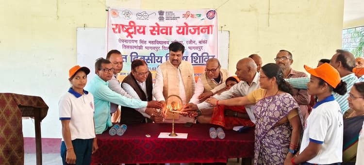 डीएन सिंह कॉलेज में एनएसएस का सात दिवसीय शिविर आयोजित