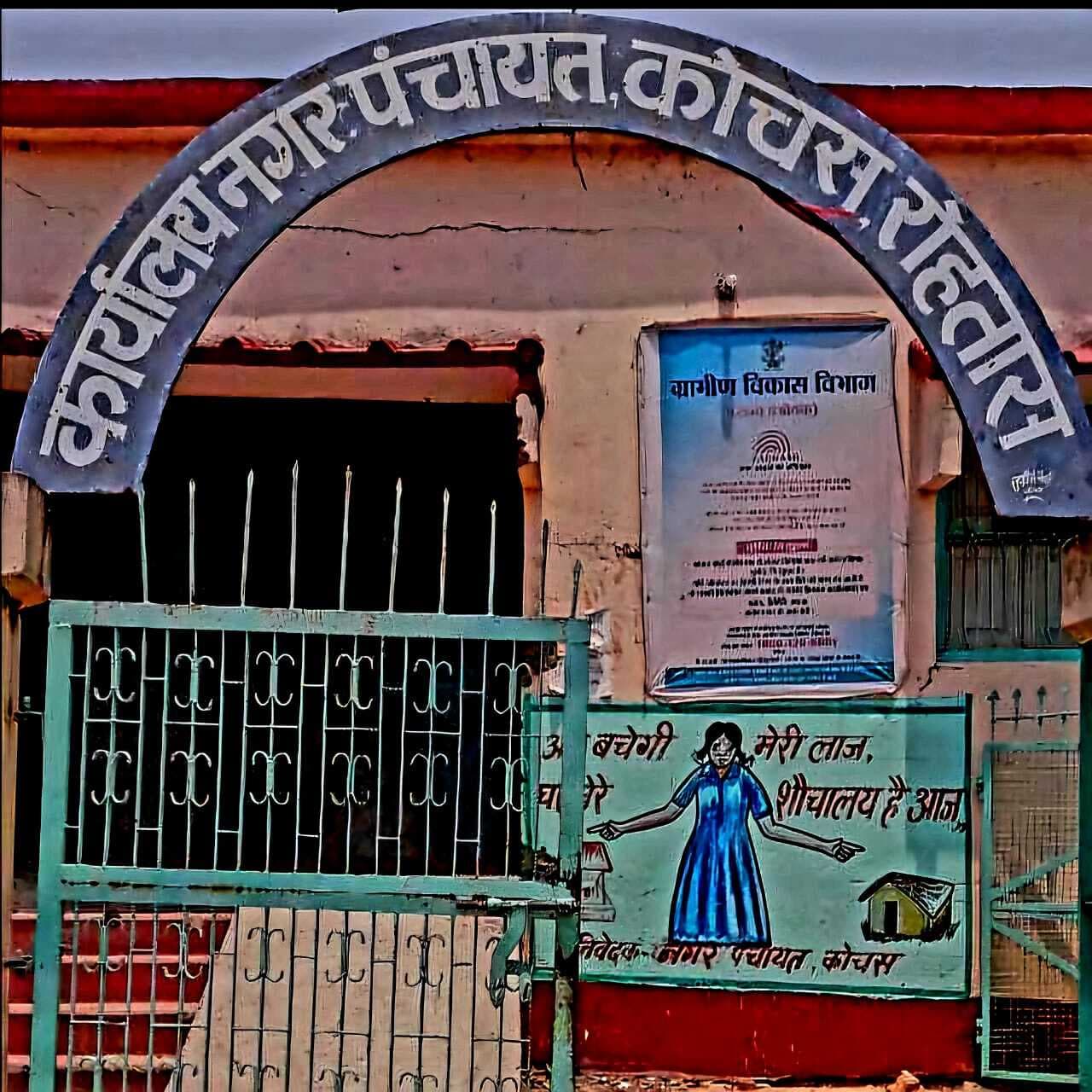 300 रैयतों के विरुद्ध नोटिस, 65 ने किया आवेदन, महज छह-सात लोगों का नक्शा पास