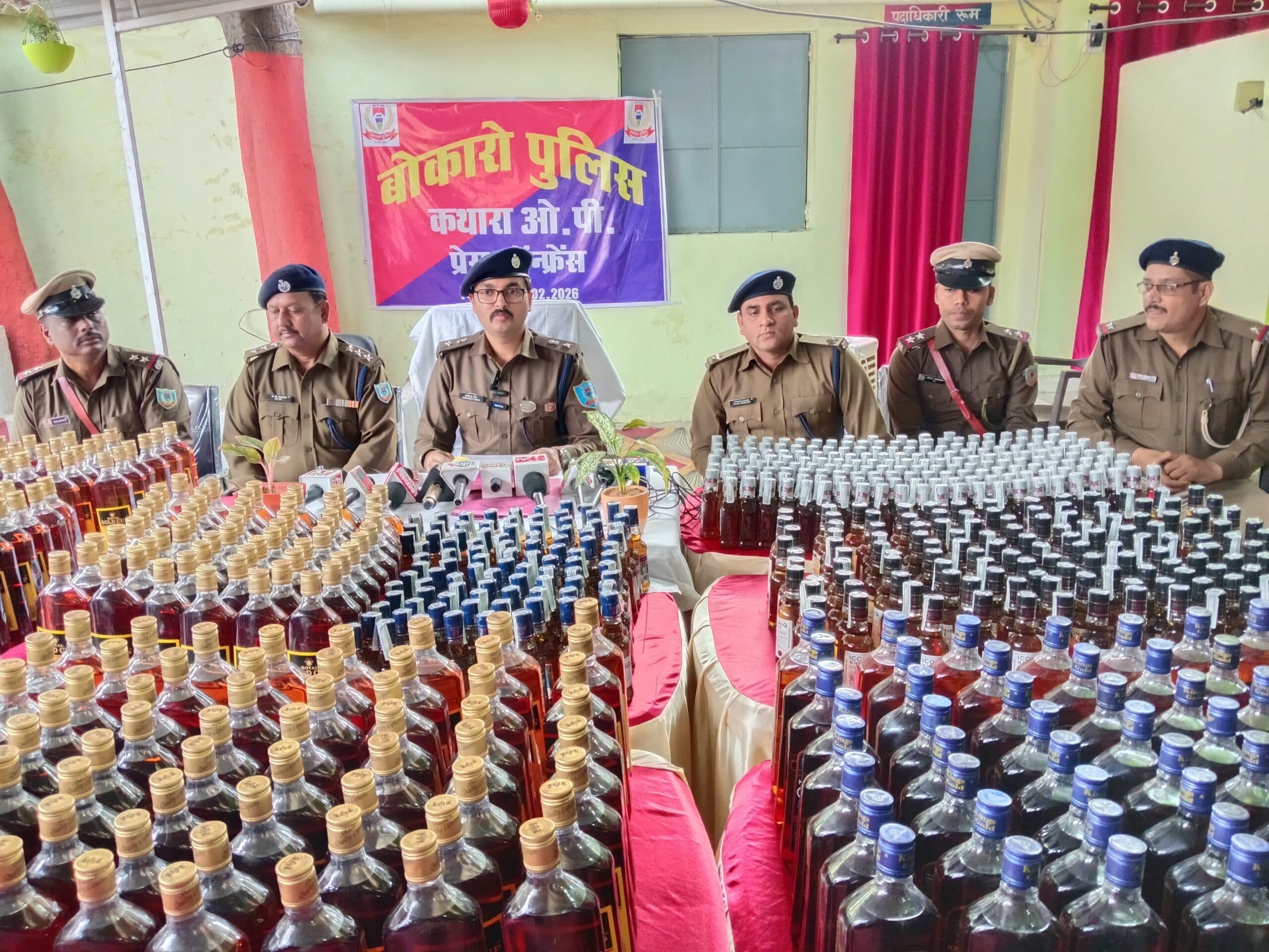 Bokaro News : कथारा से भारी मात्रा में नकली शराब जब्त