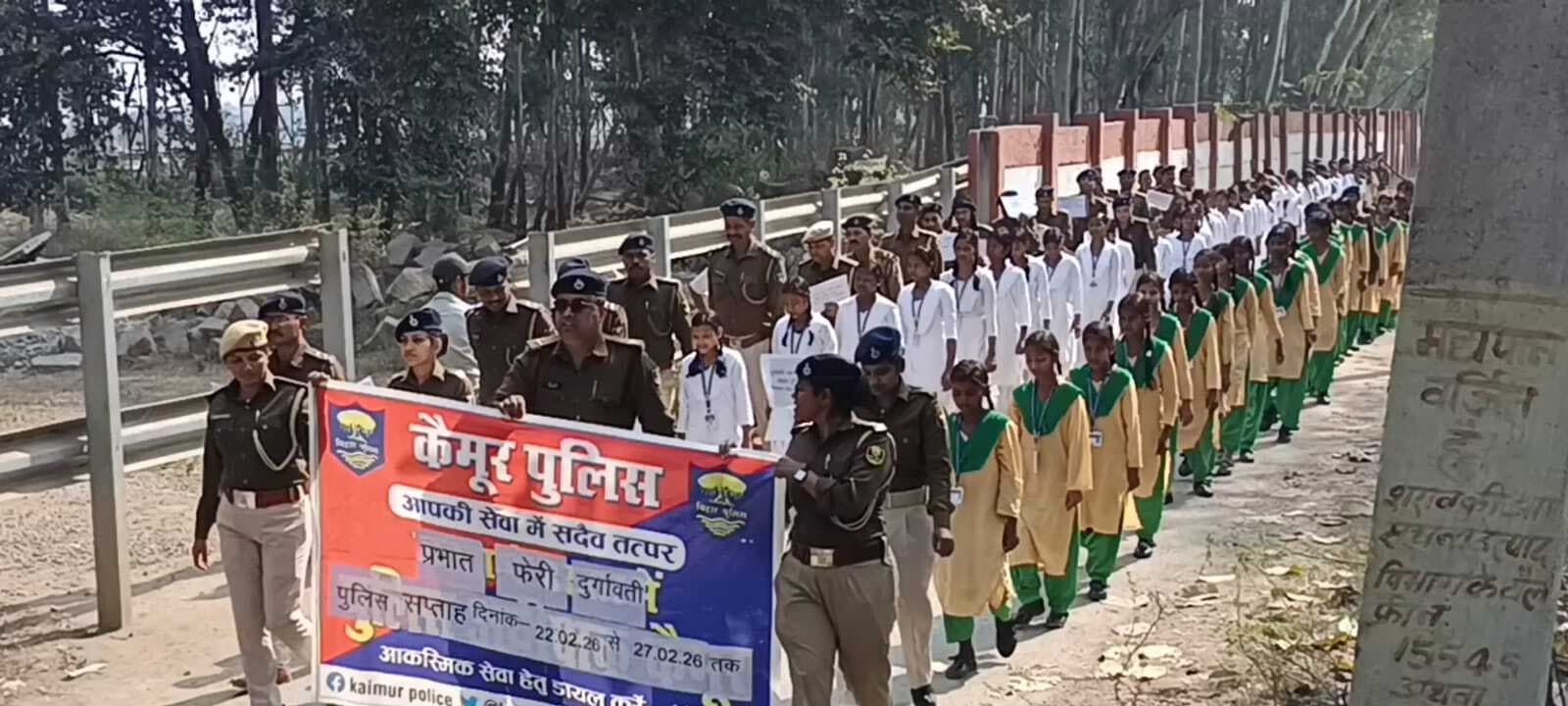 सुरक्षा का संदेश लेकर पुलिस ने निकाली प्रभातफेरी