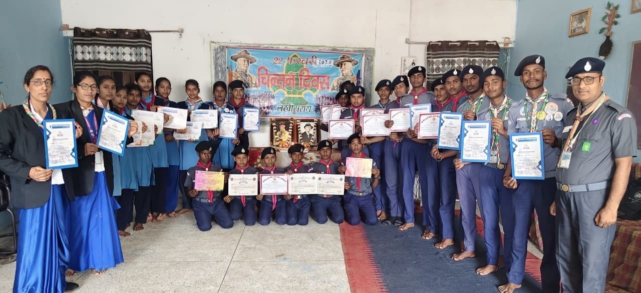 विश्व चिंतन दिवस पर स्काउट एंड गाइड में दिखा जोश और जुनून