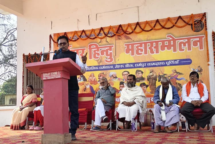 राष्ट्रीय स्वयंसेवक संघ के 100 वर्ष पूर्ण होने पर हिंदू महासम्मेलन