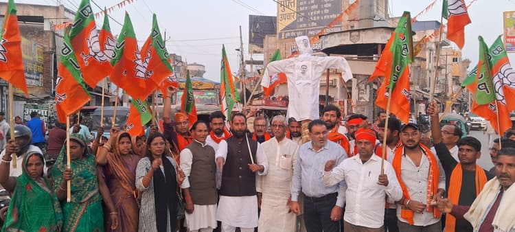 भाजपा युवा मोर्चा ने निकाला आक्रोश मार्च