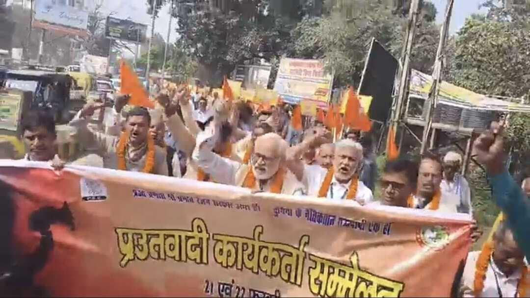 प्राउटिस्ट सर्व समाज व अंगिका समाज की रैली में उमड़ी भीड़