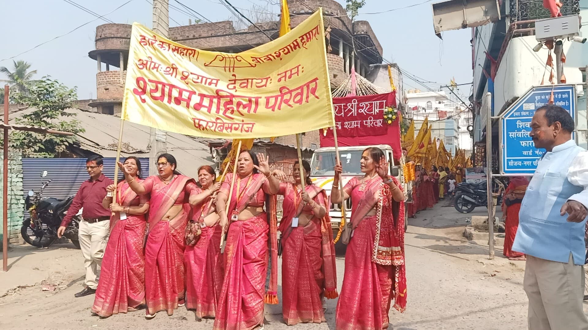 श्री श्याम महिला परिवार ने निकाली निशान शोभायात्रा