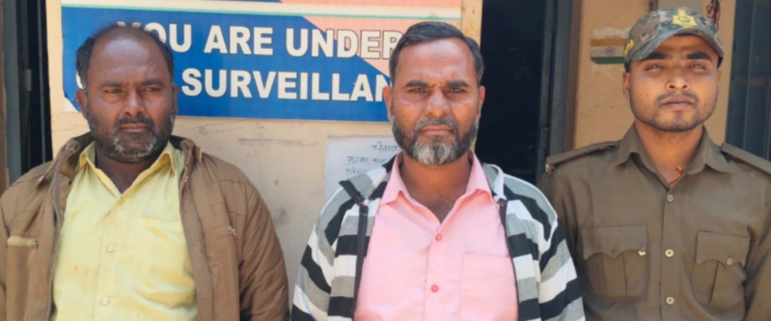 विभिन्न मामले के चार अभियुक्त गिरफ्तार