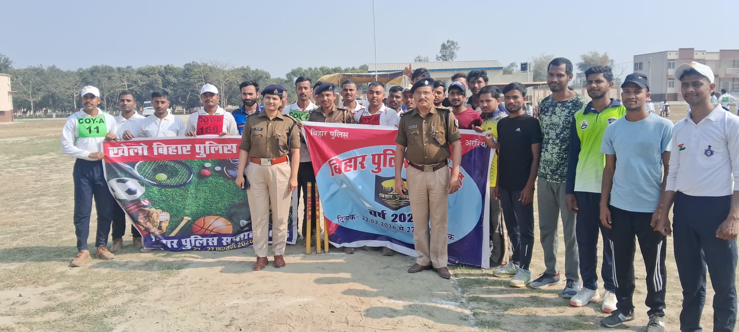 पुलिस-पब्लिक के बीच मैत्रीपूर्ण क्रिकेट मैच का आयोजन