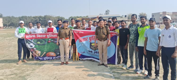 पुलिस-पब्लिक के बीच मैत्रीपूर्ण क्रिकेट मैच का आयोजन