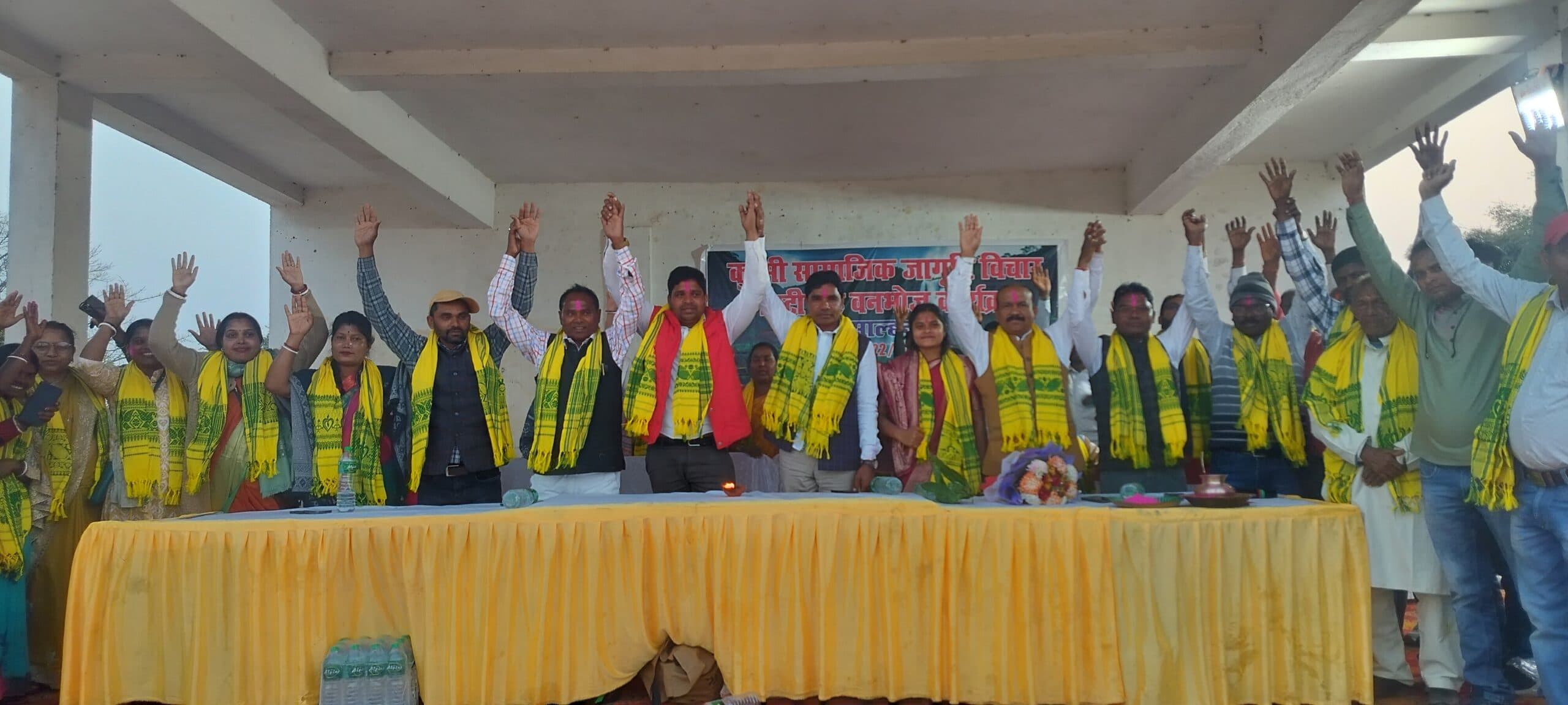 कुरमी सामाजिक जागृति विचार गोष्ठी