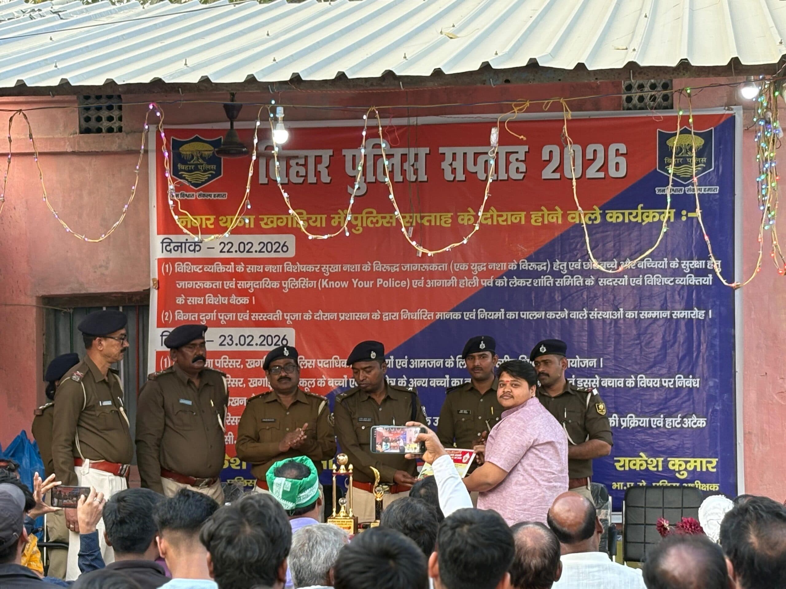 थाना परिसर में एक युद्ध नशा के विरुद्ध जागरूकता कार्यक्रम आयोजित