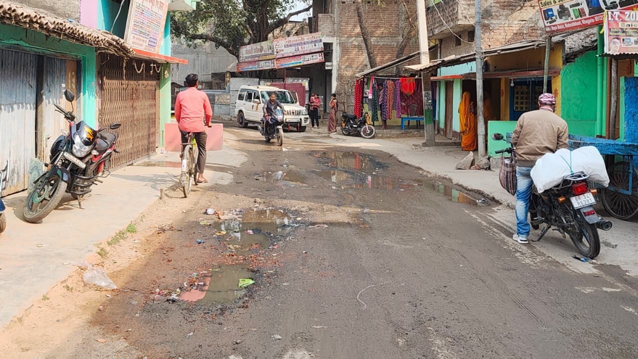 काजीचक सड़क जर्जर, गड्ढों में जलजमाव से कारोबारी व राहगीर परेशान