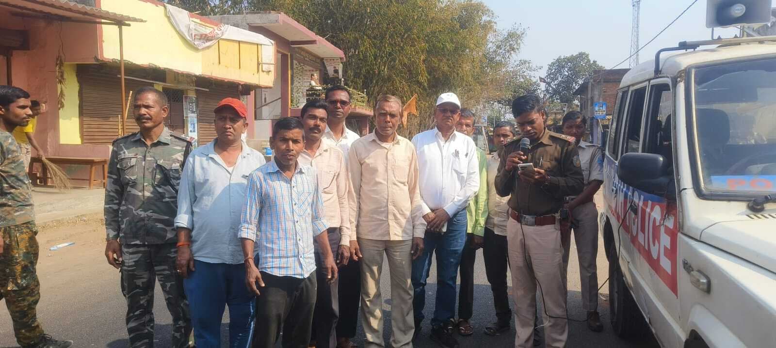 Giridih News :बच्चा चोर की अफवाह को ले पुलिस ने चलाया जागरूकता अभियान