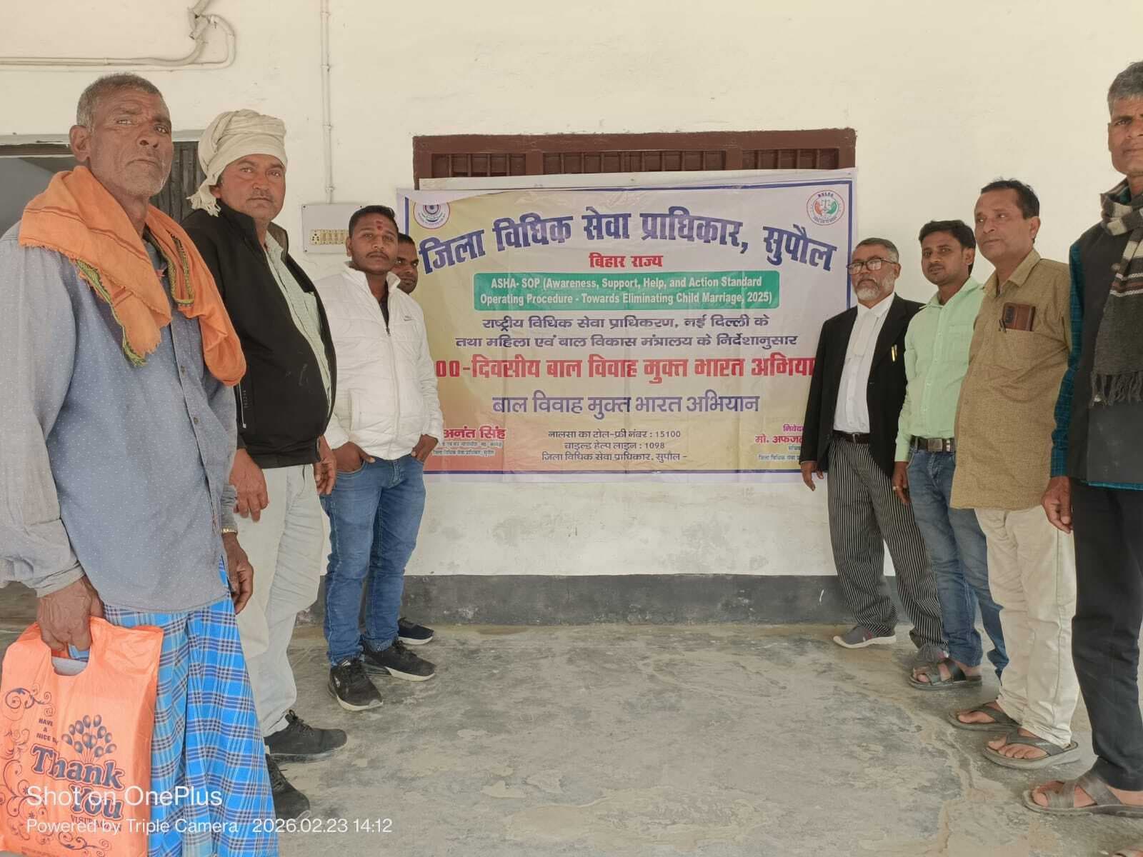 बाल विवाह में पकड़े जाने पर पंडित सहित बाराती भी जायेंगे जेल